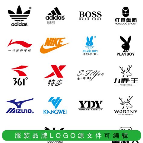 衣服品牌logo查詢|世界著名服装品牌大全